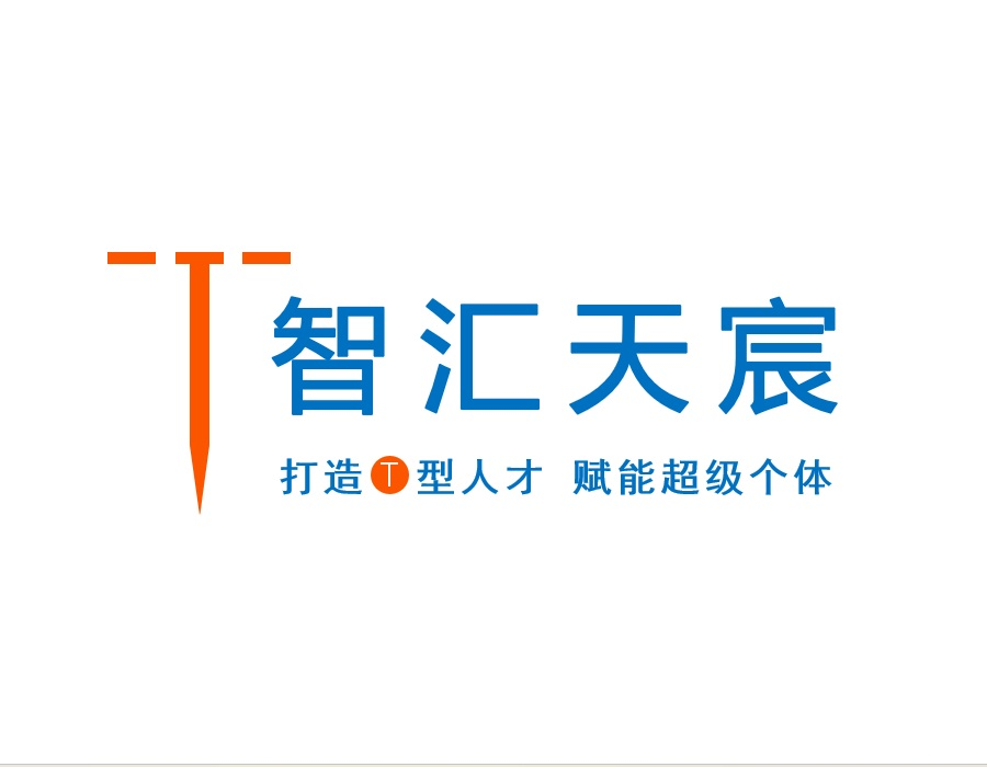 智汇天宸 Logo